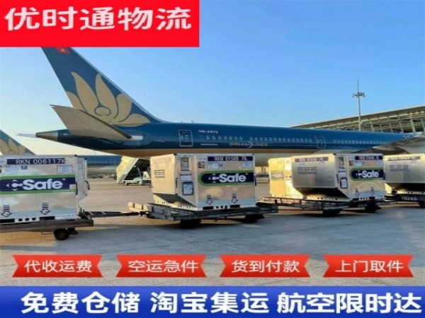 召陵到罗马尼亚空运加急专线